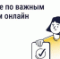 Голосование на общем собрании собственников — что важно знать - Кабардино-Балкарская правда