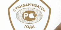 О проведении конкурса «Стандартизатор года – 2026» - Минэкономразвития Владимирской области