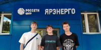 Ярославские школьники принимают участие в энергетической проектной смене «Россети» в детском центре «Орлёнок» - Ярославский регион