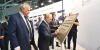 Владимир Путин осмотрел мегасайенс-установку СКИФ под Новосибирском - КП-Новосибирск