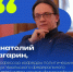 «В ближайшее время нас ждет оживленная агитационная и политическая борьба» - Березовский городской округ