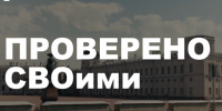 Эксперты проекта «Проверено СВОими» проинспектировали социальные и культурные объекты в Гатчинском округе - Online47.Ru
