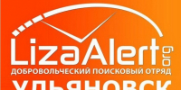 «Найден. Жив!» - Газета Вешкаймские вести