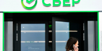 Сбер отменил все лимиты и комиссии на переводы близким и оплату услуг ЖКХ - Комсомольская Правда