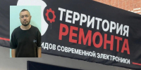 Игорь С. и вывеска его офиса - UstLabInfo.Ru