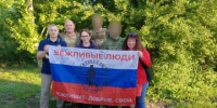 Гуманитарные войска - ProReutov.Ru