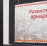 img - ТКР