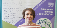 «Диплом не завтра, но карьера — сегодня»: интервью с преподавателем СФ УУНиТ об учебе, Китае и приеме-2026 - Стерлитамакский филиал БашГУ