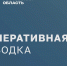Юрий Слюсарь сообщил об уничтожении более 60 БПЛА в 11 районах области, в том числе в Родионово-Несветайском - Газета Родионово-Несветайский вестник