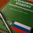 JPG Файл - МВД России по Херсонской области