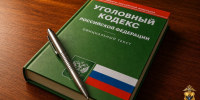 JPG Файл - МВД России по Херсонской области
