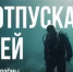 Безопасность на воде: что должен знать каждый ребёнок - Кувандыкский городской округ