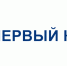 Первый канал: Геннадий Зюганов прибыл в Минск с рабочим визитом - КПРФ