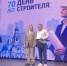 11_08_2026_2.jpg - Вологодская городская дума