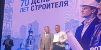 11_08_2026_2.jpg - Вологодская городская дума