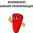 Рекомендации по соблюдению условий перевозки, хранения, реализации, уничтожения (утилизации) пищевой продукции - Салаватский район