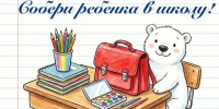image - Комитет по образованию