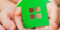 Уплатить налоги за несовершеннолетних детей поможет «Семейный доступ» в Личном кабинете налогоплательщика. - Грязовецкий муниципальный округ