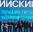 10.08.2026-2 - Газета Донской вестник