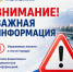 Внимание! Перекрытие! - Администрация г. Владикавказ