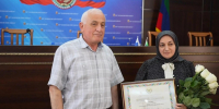Аминат Исаева отмечена Почетной грамотой Правительства РД - Казбековский район