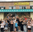 В лагере «Алмалы» стартовала третья летняя смена - Агрызские вести