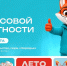 В Москве пройдёт ежегодный Марафон финансовой грамотности - Район Северное Измайлово