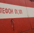 Под Воронежем потушены склады Wildberries после атаки БПЛА - VrnTimes.Ru