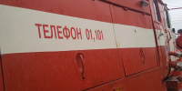 Под Воронежем потушены склады Wildberries после атаки БПЛА - VrnTimes.Ru