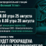 Внимание!. - Великоустюгский муниципальный округ