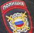 👮‍♂ Объявлен старт первого этапа Всероссийского конкурса МВД России «Народный участковый — 2026»! - Газета Дмитриевский вестник