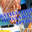 Протокол от 10.08.2026 № 9 рассмотрения заявок на участие в аукционе по аренде - Министерство имущественных и земельных отношений