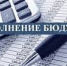 Исполнение консолидированного бюджета Майского муниципального района на 01.08.2026 г. - Майский район