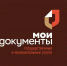 Услуги налоговой службы можно получить в МФЦ - УФНС России