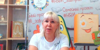 Вебинар о профилактике социально‑негативных явлений: опыт и готовые практики - Библиотека им. А.С. Пушкина