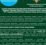В рамках празднования Дня образования Министерства юстиции Российской Федерации Управление Минюста России по Брянской области совместно с ГКУ Госюрбюро Брянской области проводит конкурс детских рисунков - Министерство юстиции