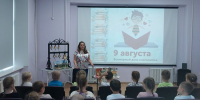 Сказочные гаджеты в современном мире: спецбиблиотека провела занятие, посвященное волшебным предметам - Министерство культуры, по делам национальностей и архивного дела