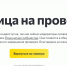 Скриншот страницы на сайте Change.org - Lenizdat.ru