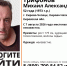 В Кирово-Чепецке пропал 52-летний мужчина - Newsler.Ru