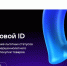 К сведению субъектов хозяйствования!. - Город Ровеньки