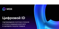 К сведению субъектов хозяйствования!. - Город Ровеньки