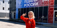 Пять специалистов сферы физкультуры и спорта стали в 2026 году участниками программы «Земский тренер» в Ивановской области - Департамент спорта