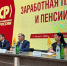 Региональное отделение партии «Справедливая Россия» заявило о важности обеспечения равных зарплат - РИА Дагестан