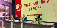 Региональное отделение партии «Справедливая Россия» заявило о важности обеспечения равных зарплат - РИА Дагестан