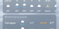 Сильный дождь, грозы в Маджалисе - проноз погоды на 10-12 августа 2026 года и текущую неделю - Кайтагский район