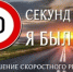 Статистика ДТП - Заветинский район