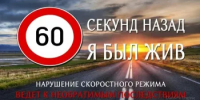 Статистика ДТП - Заветинский район