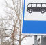 Водитель омской маршрутки вернул пенсионерке потерянные документы - Вечерний Омск