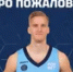 Состав уфимского «Динамо» пополнил чемпион Единой лиги Якушин - Башинформ