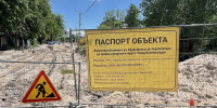 На Орудийной – капремонт и очередные ограничения движения - Администрация г. Калининграда